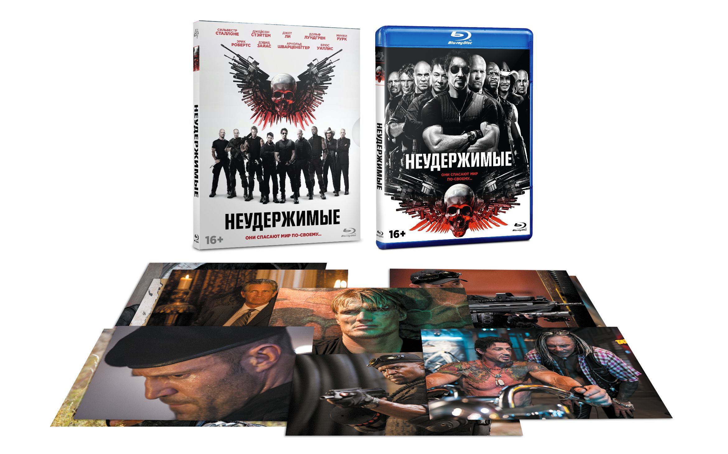 Неудержимые (2010, Blu-ray, фильм) ND Play, боевик, приключения, триллер от  Сильвестра Сталлоне / 16+, картонный слип, 10 карточек