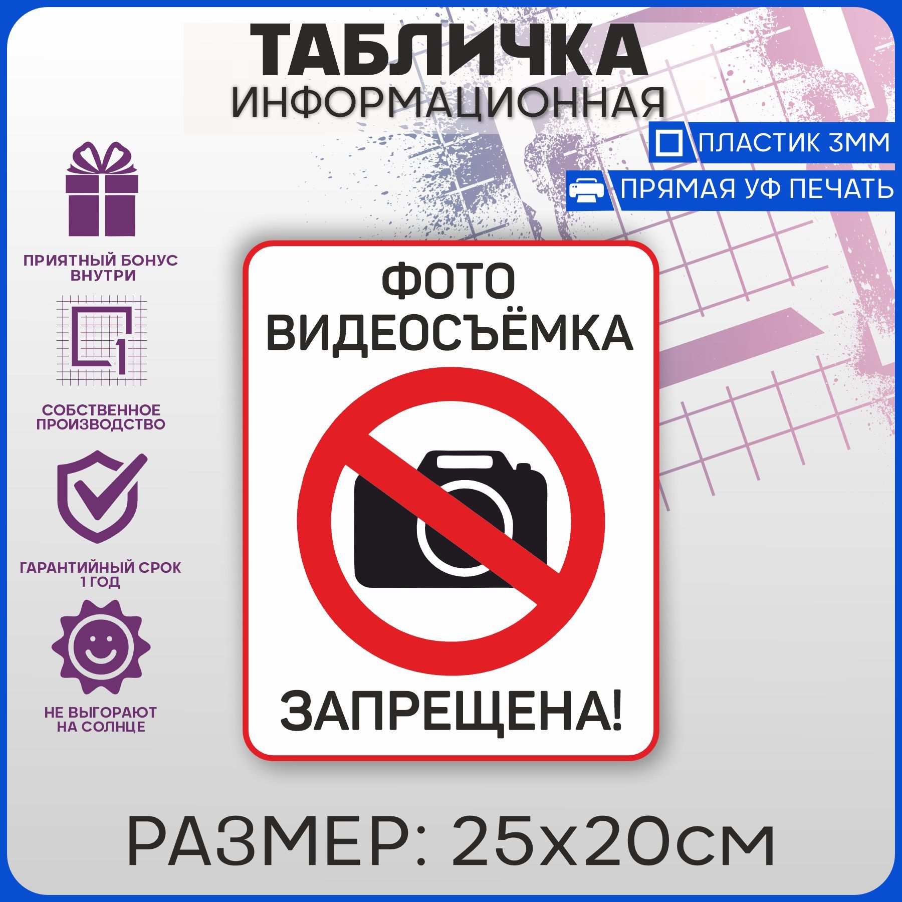 Порно Здесь Съемка Запрещена Штраф 50 Рублей