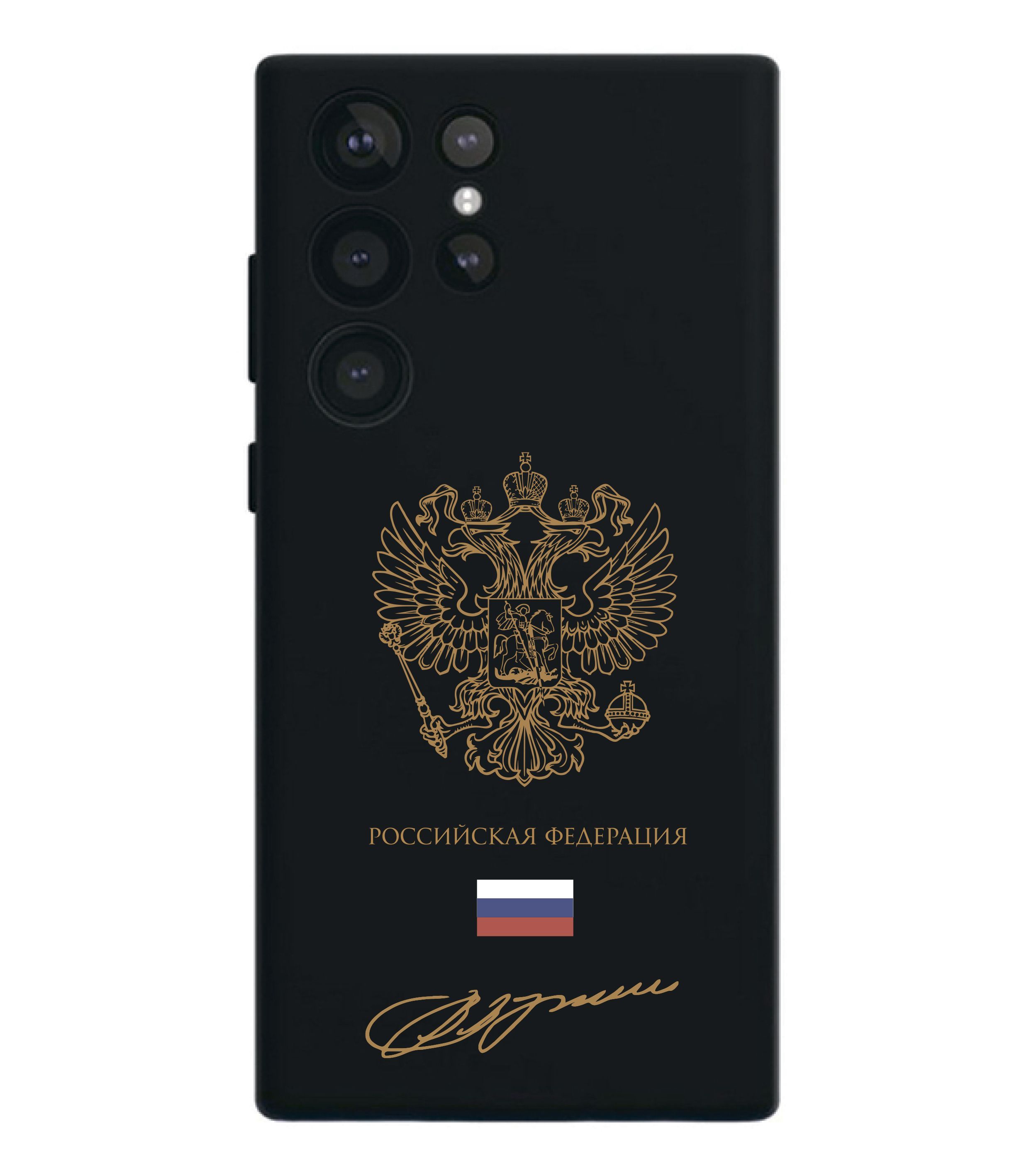 Чехол Для Galaxy S23 Ultra Купить Красноярск