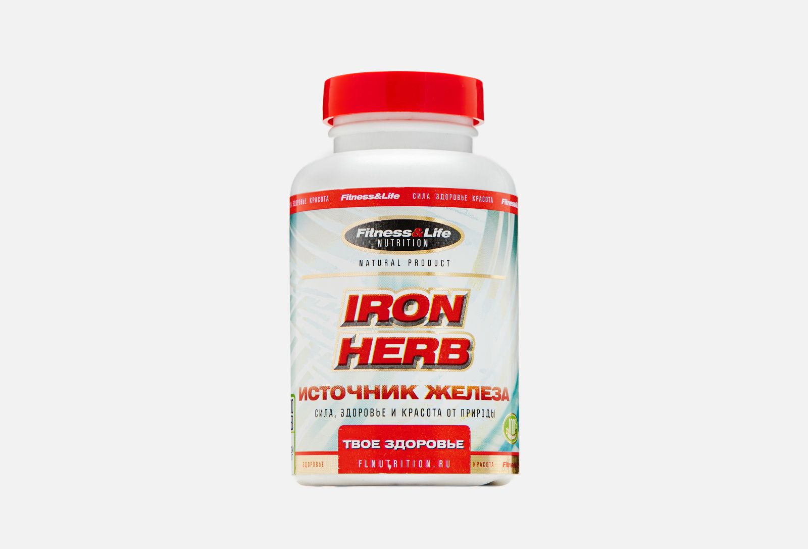 Iron herb. Флорадикс ликвид айрон. Vitality leaf. Now iron 18mg (120 капсул). Флорадикс ликвид айрон формула.