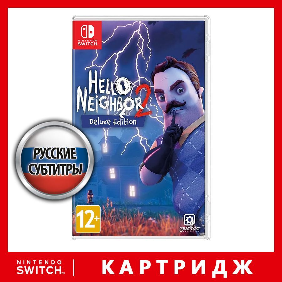 Игра Hello Neighbor 2 Deluxe Edition (Привет Сосед 2 + Дополнения: 3DLC )  (Nintendo Switch, Русские субтитры)