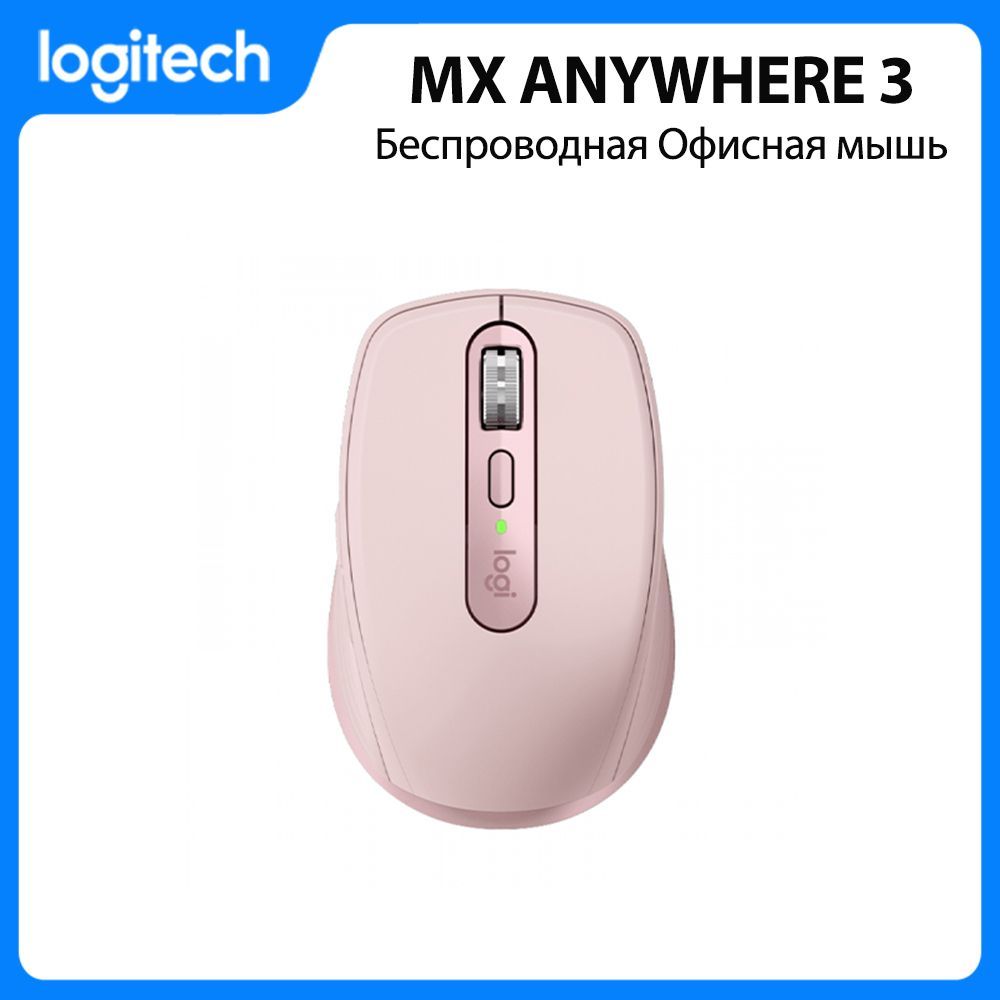 Мышь logitech anywhere 3s. Мышь logitech anywhere 3s