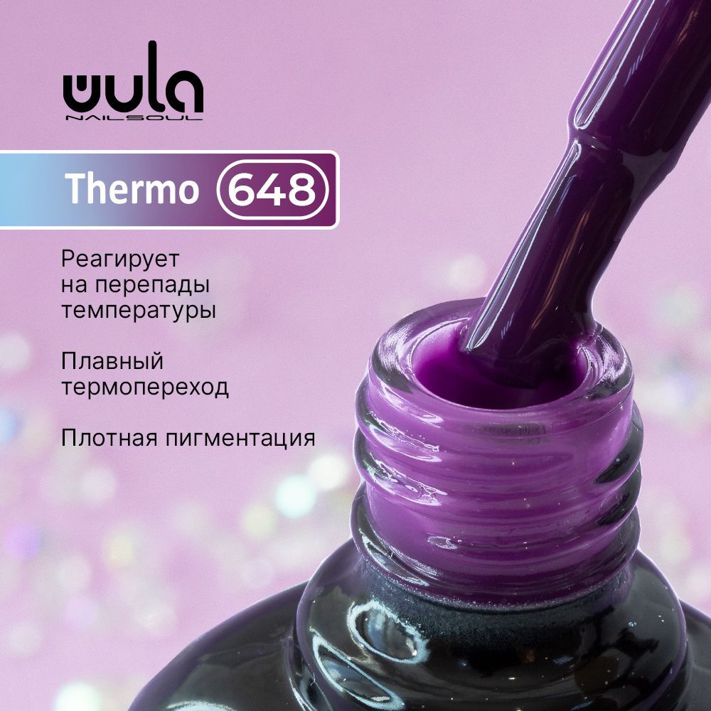 WULANAILSOULГель-лакдляногтейThermoтон648,10мл