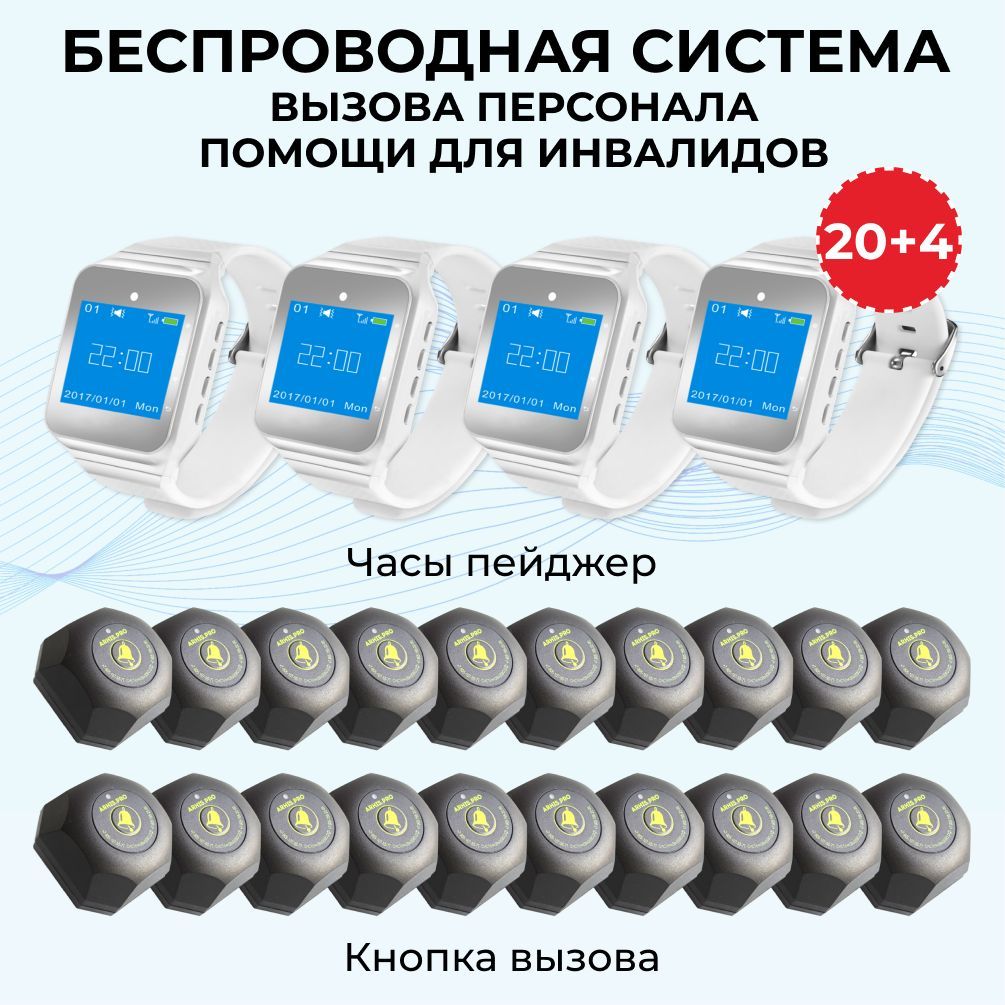 часы администратора. телефонный разговор в гостинице. офис менеджер на ресепшен. ресепшн "дуэт" №11, белый. часы администратора.