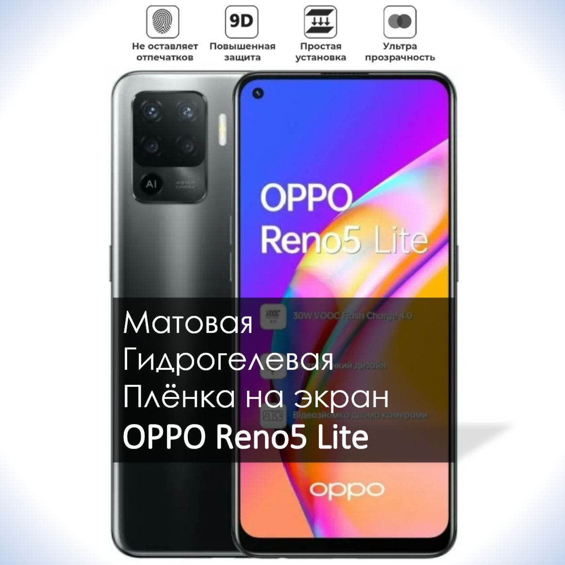 Oppo Reno 5 Lite Дисплей Купить Оригинал