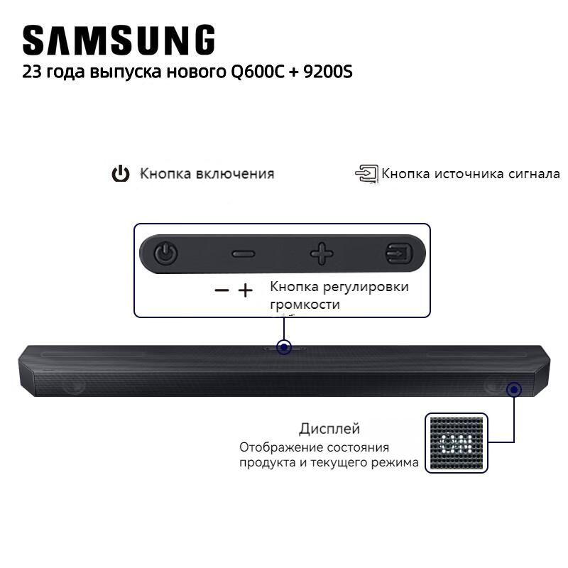 Саундбар samsung hw q600b