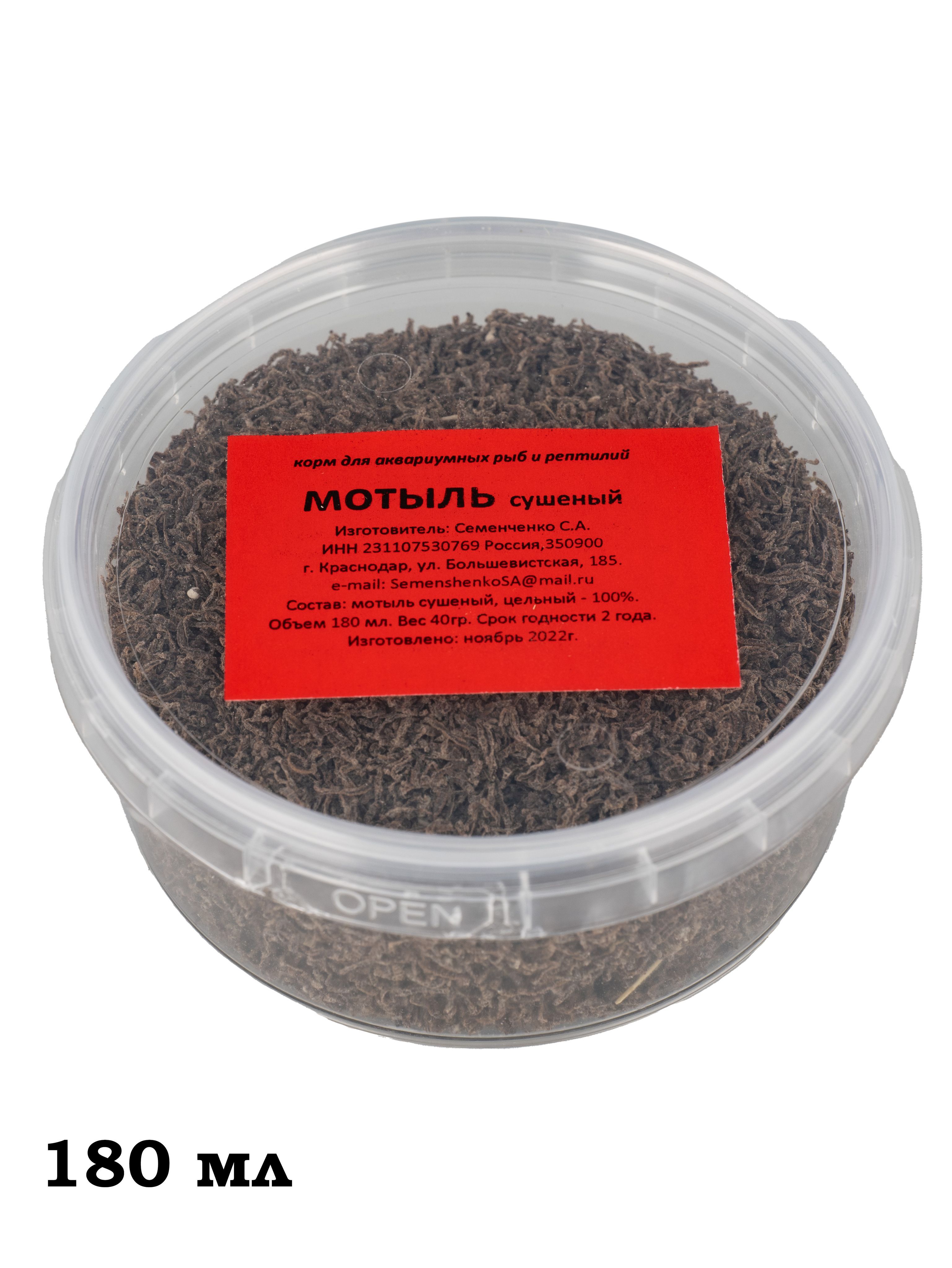 Корм для рыб BIOZYM Dried Bloodworm 16 г (сушёный мотыль)