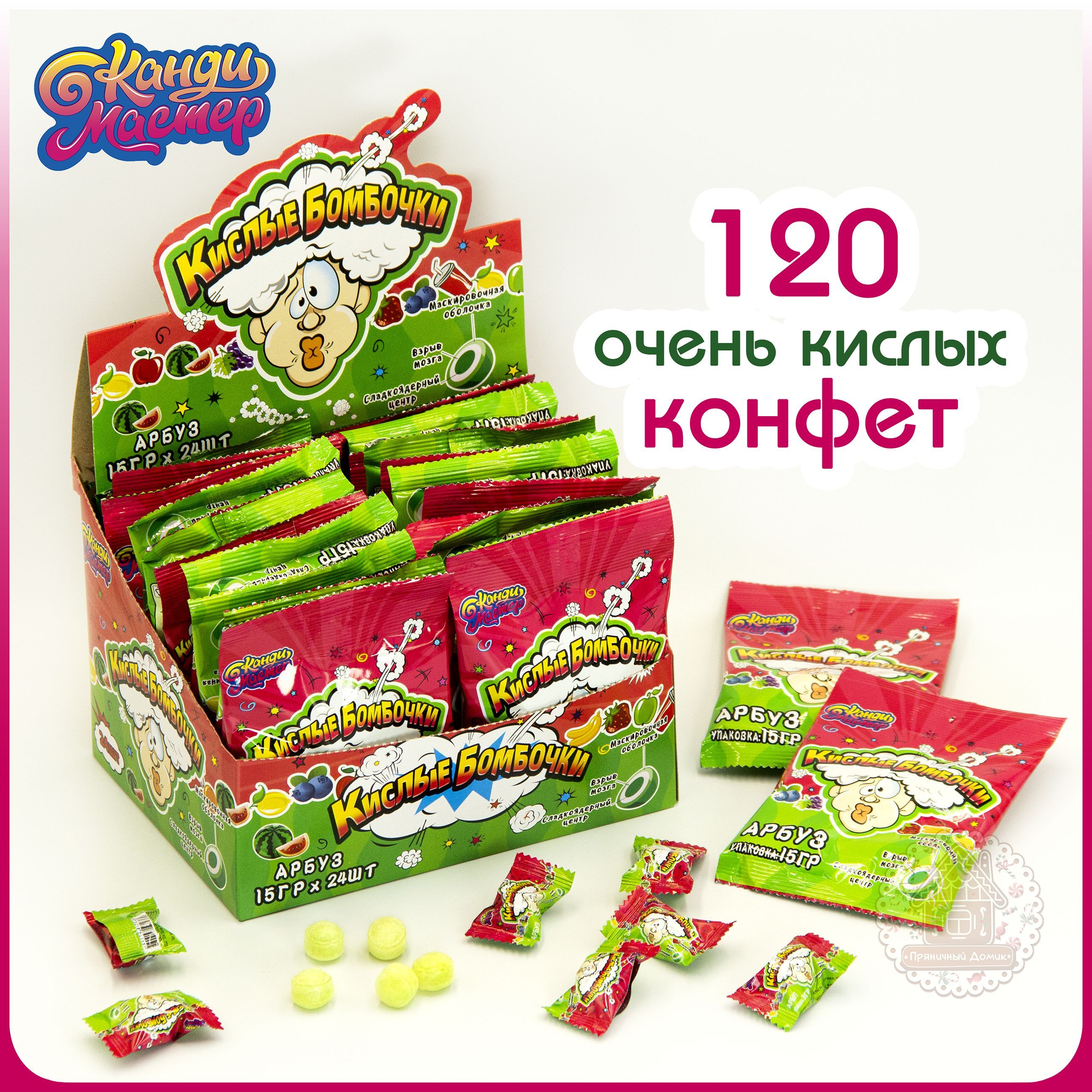 Конфетка 2 8 выпуск. 2 Конфеты.