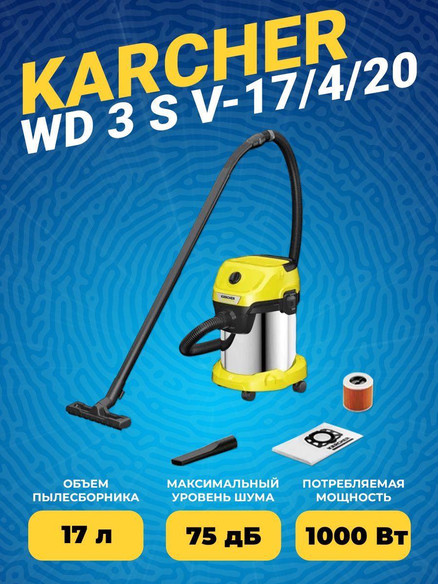 ХозяйственныйпылесосKarcherWD3SV-17/4/20(1000Вт,17л)(1.628-135.0)