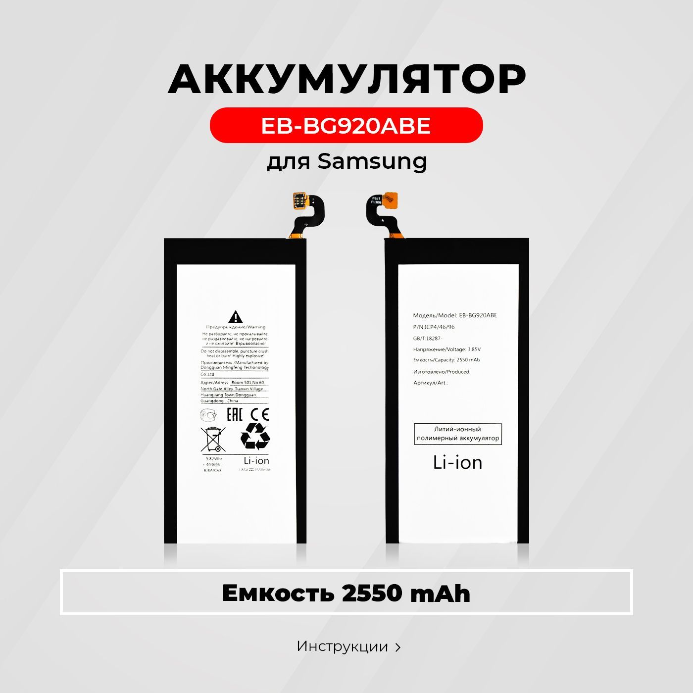 Аккумулятор Prestigio Psp7511 Duo – купить в интернет-магазине OZON по  низкой цене