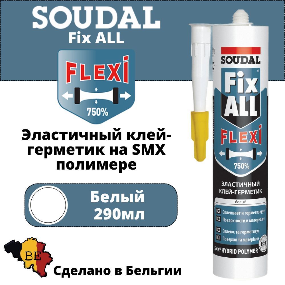 Клей-герметик гибридный (жидкие гвозди) Soudal Fix All Flexi, белый, 290мл