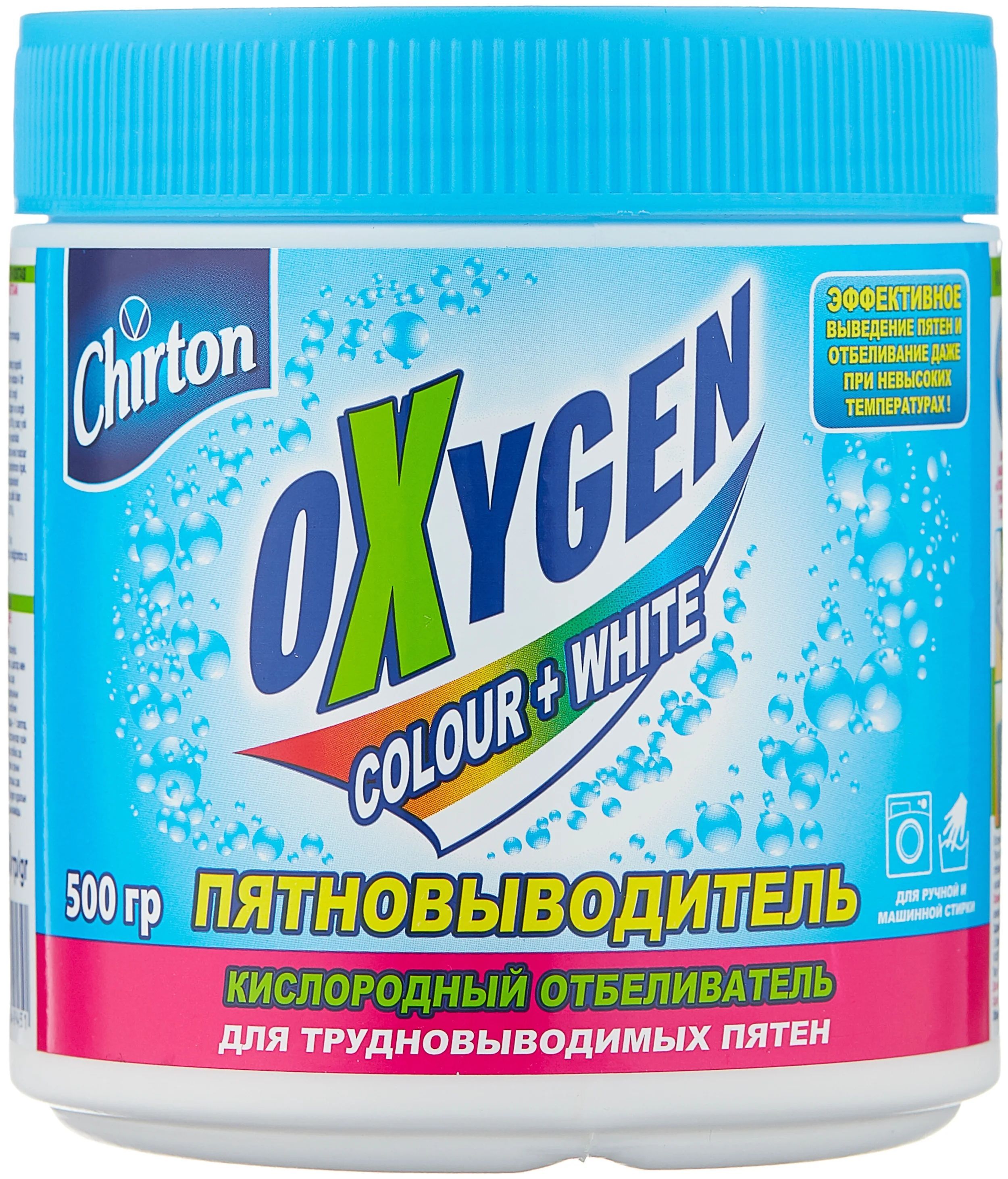 Кислородный пятновыводитель Озон