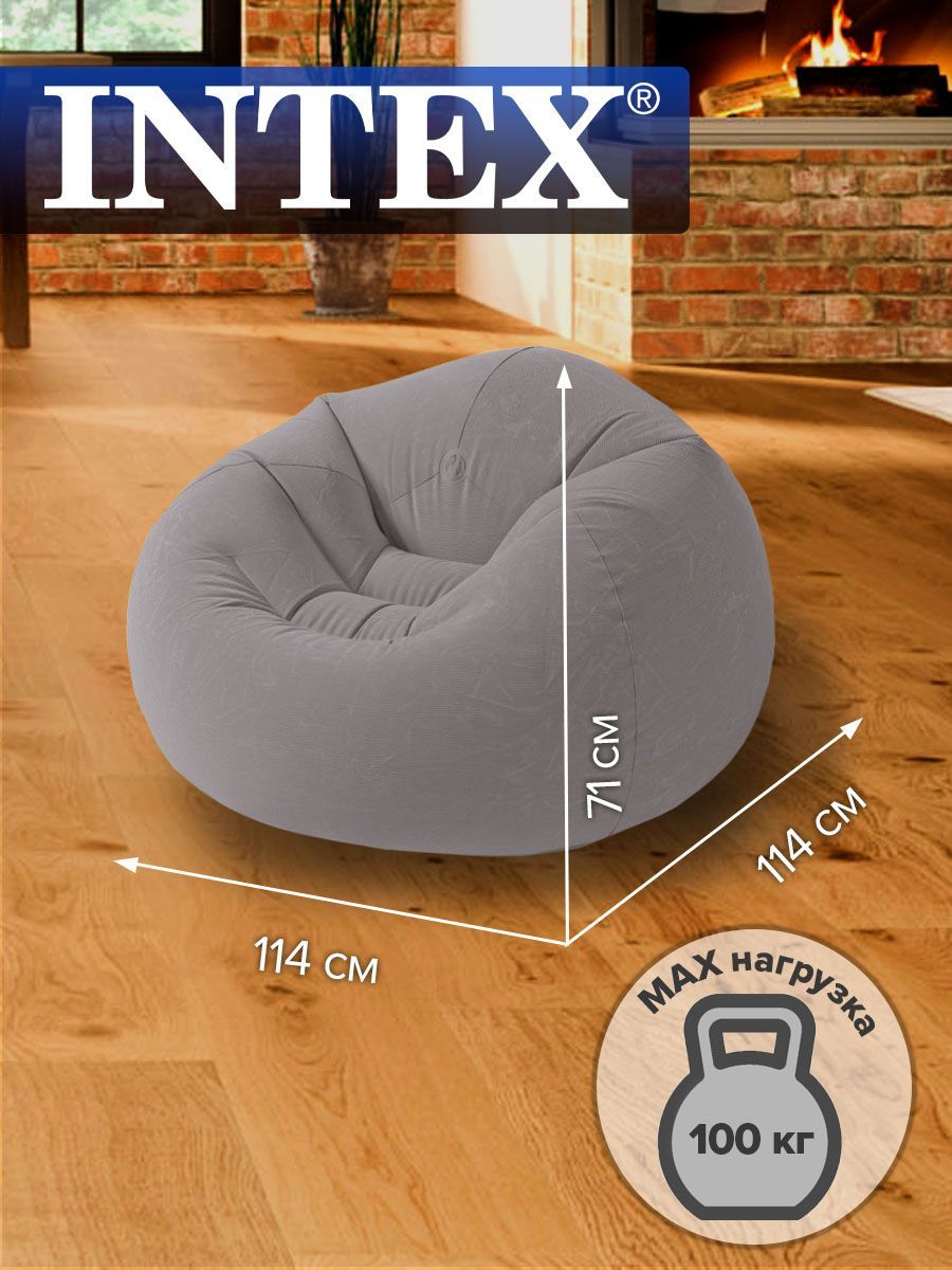 Intex Кресло надувное 107