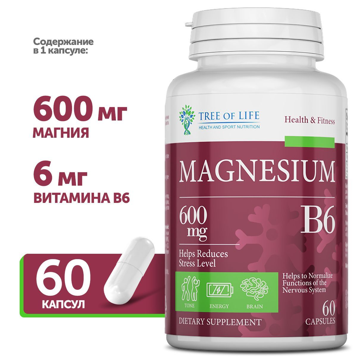 Магний цитрат с витамином Б6. Комплекc Magnesium Citrate + B6 для нервной системы, при стрессах. Цитрат Mg 60 капсул