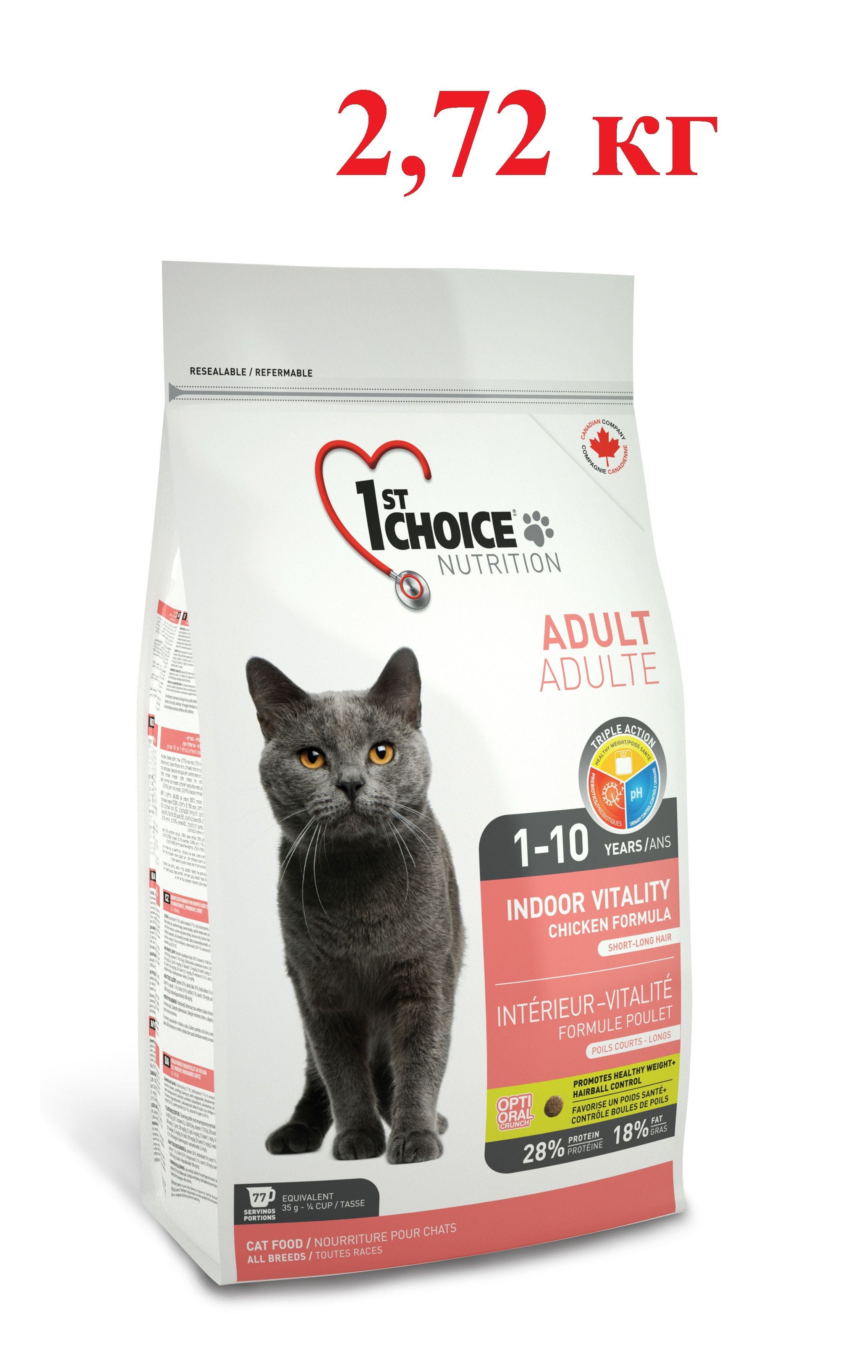 Купить корм choice. Корм 1st choice Vitality. Кошачий корм 1st choice. 1 Чойс корм для кошек. 1st choice Vitality Indoor. Фест Чойс сухой.