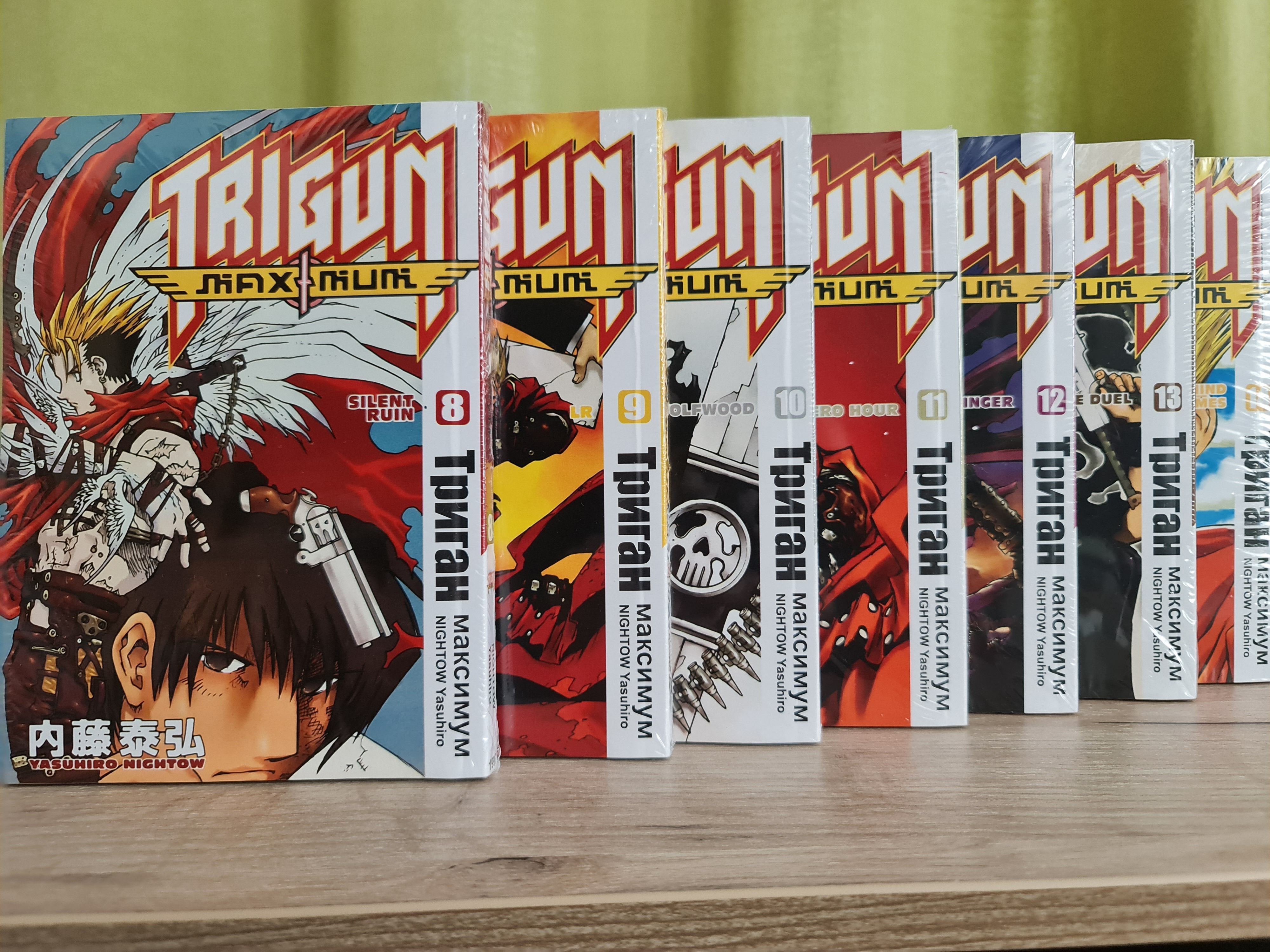 Триган Максимум / Trigun Maximum. Манга 1997 года. Коллекция 8-14 тома. На  русском языке - купить с доставкой по выгодным ценам в интернет-магазине  OZON (970251757)