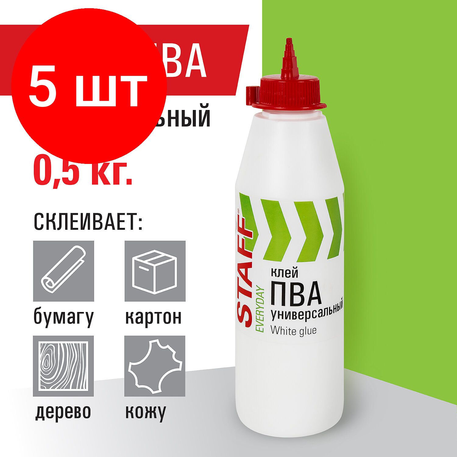 Клей Rakoll Gxl 4 Купить В Екатеринбурге