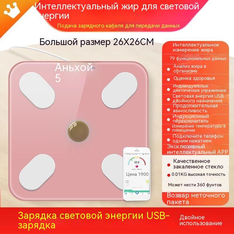 Сколько весит зарядки
