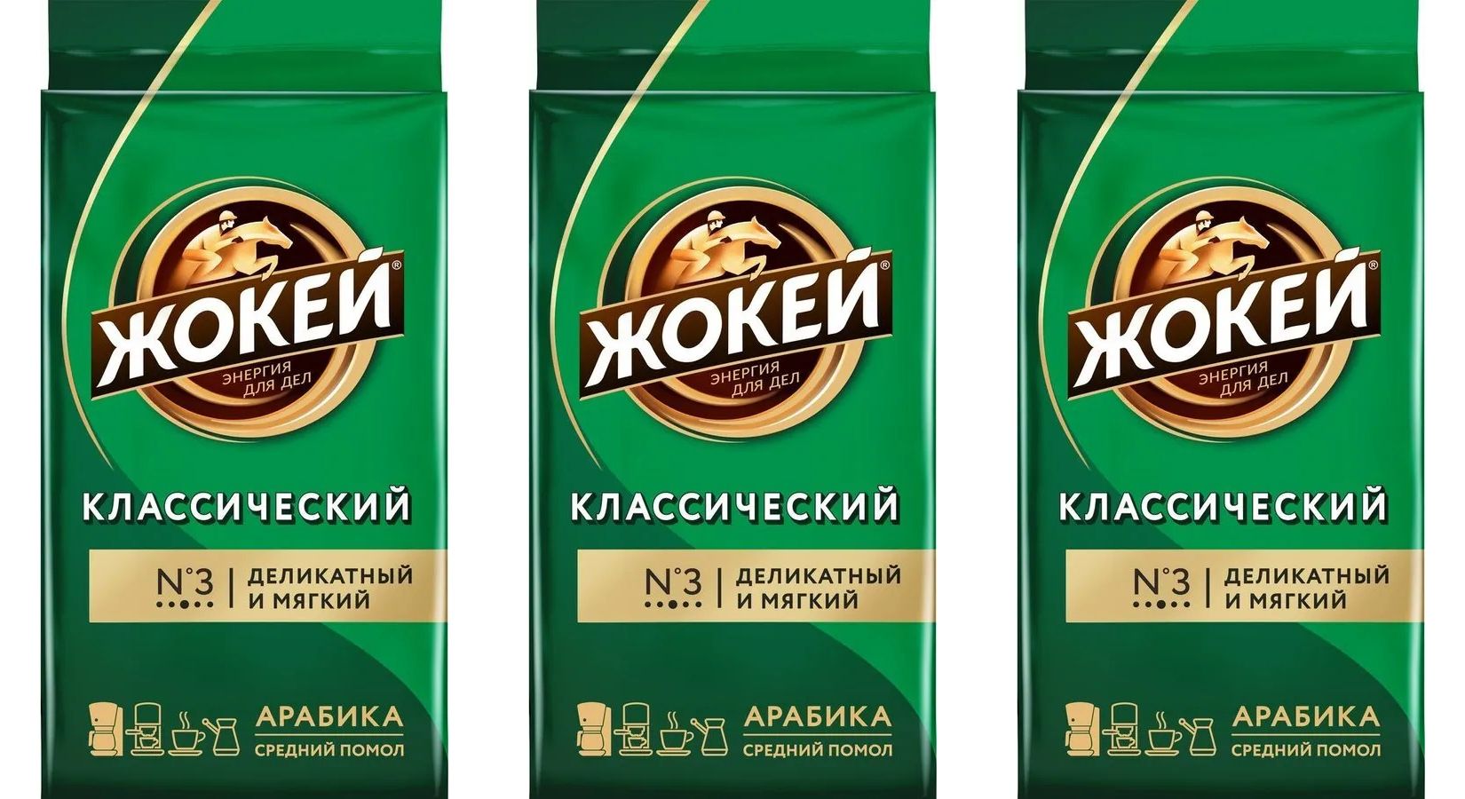 Кофе Молотый Жокей Купить Дешево