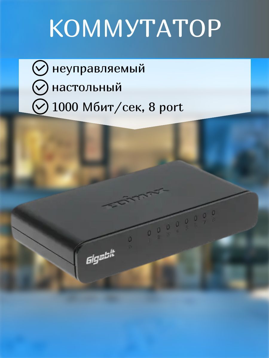 вай фай блокирует стим фото 104