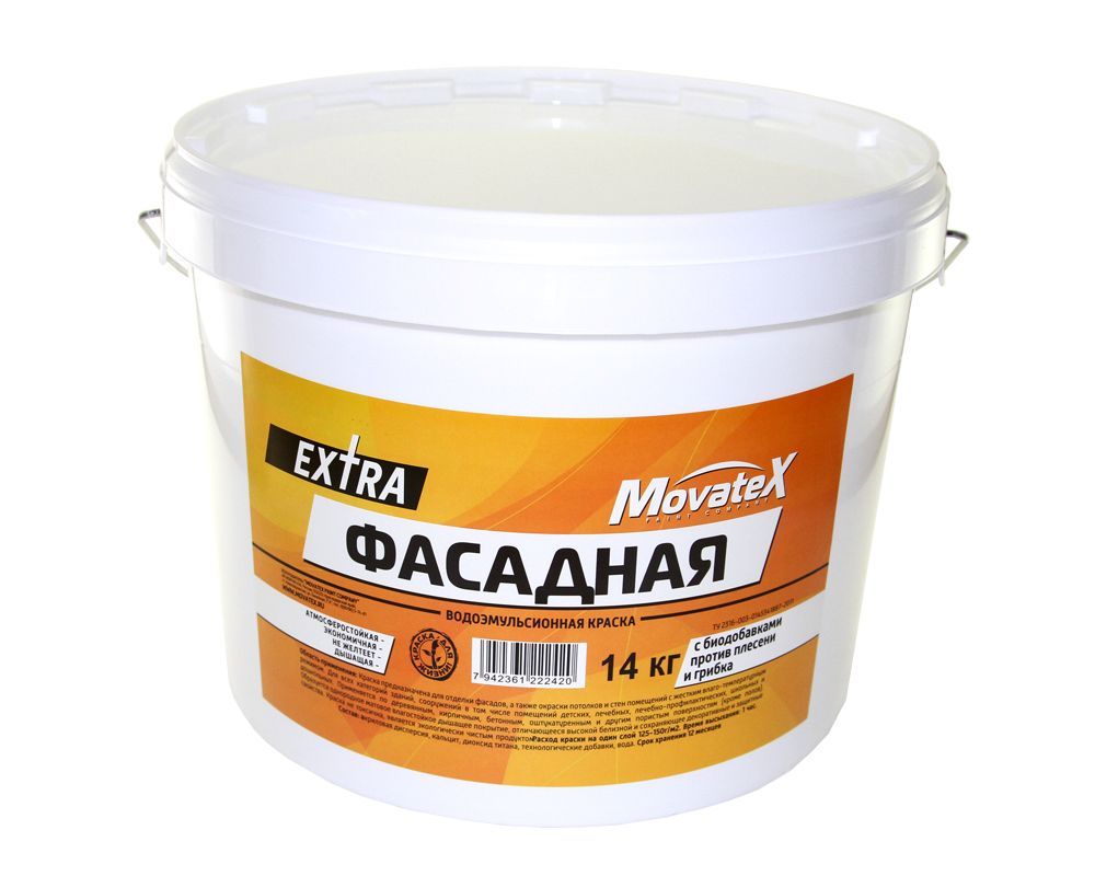 Movatex Краска...