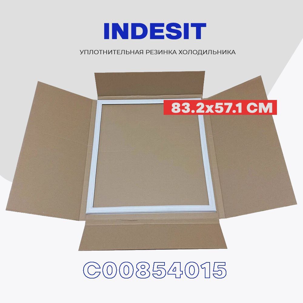 Уплотнительная резинка для двери холодильника INDESIT 57х83 см (C00854015) / Крепление под планку купить на OZON по низкой цене (974701510)