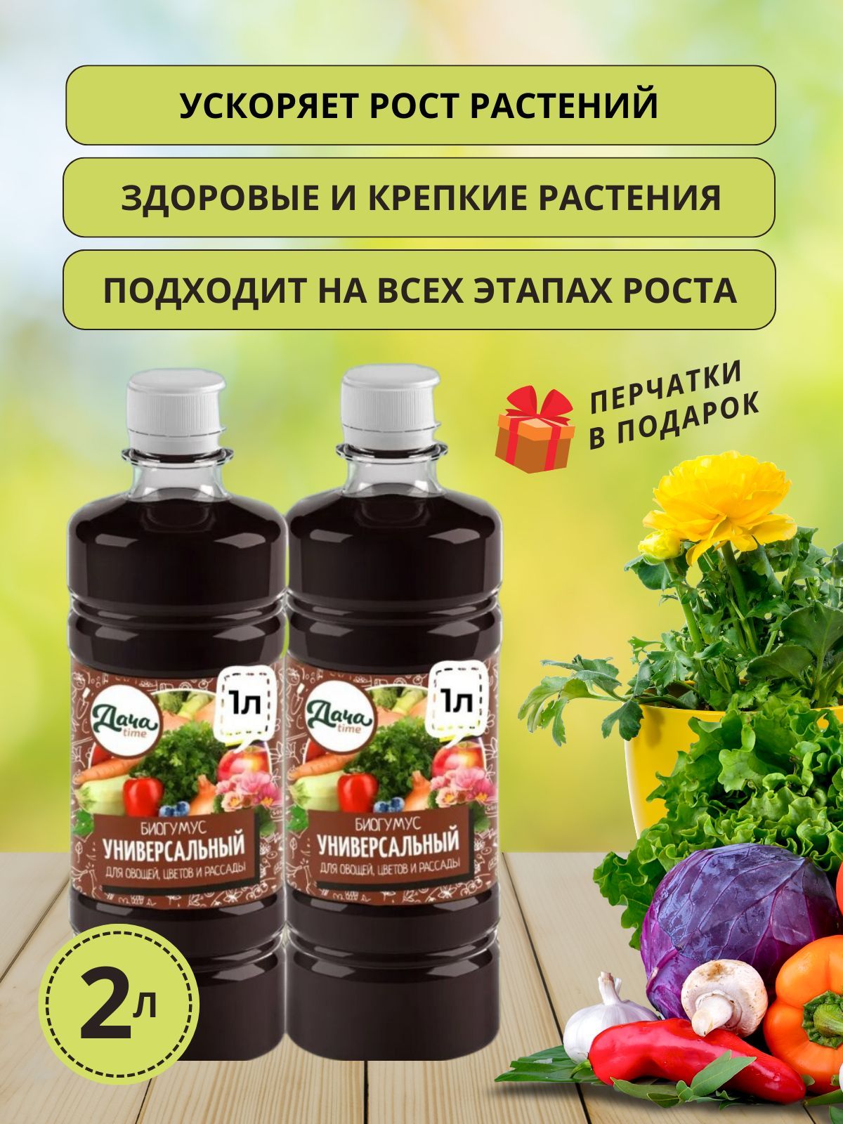 удобрение для овощей pro стим 100г stimgarden фото 68