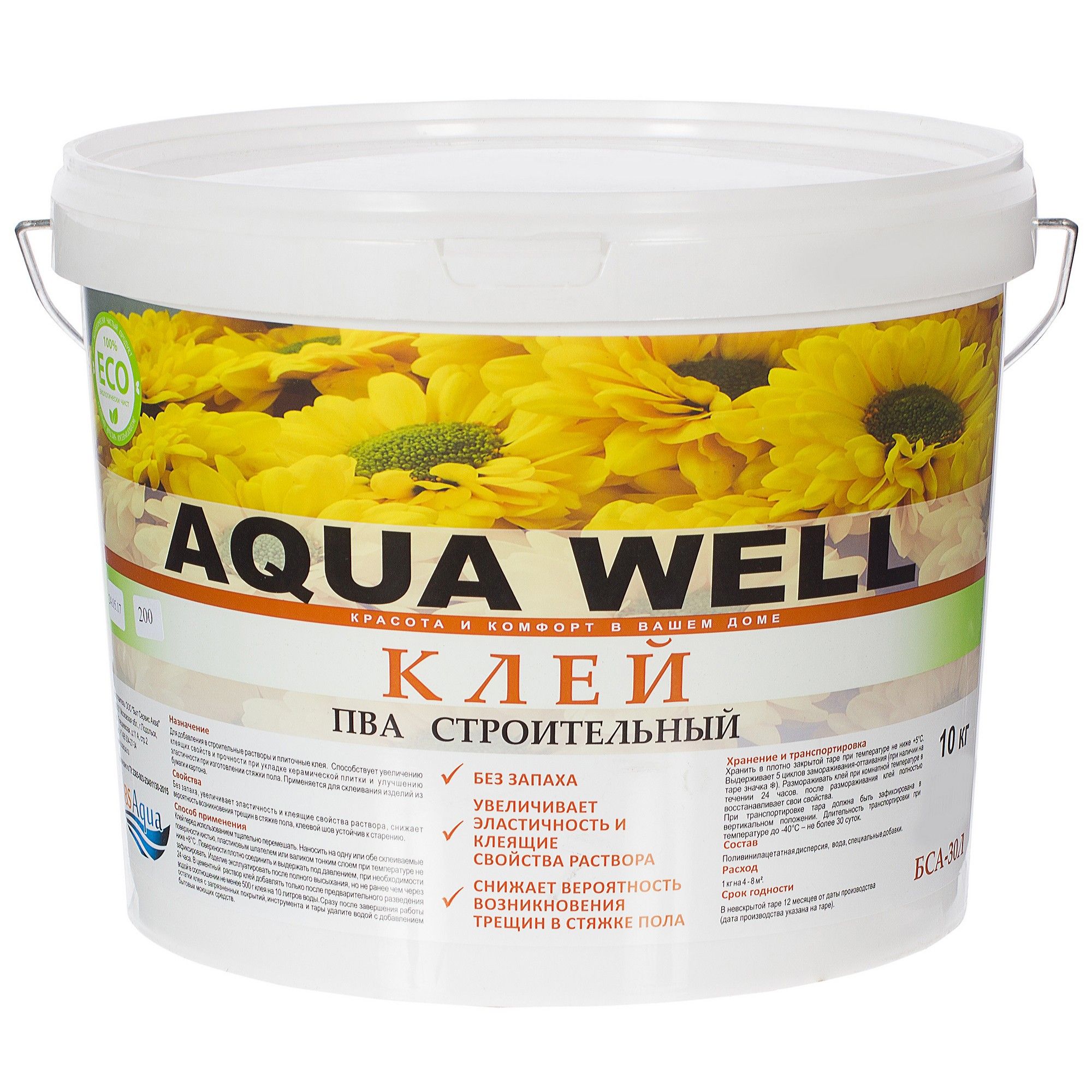 Клей Ак 20 Купить В Москве