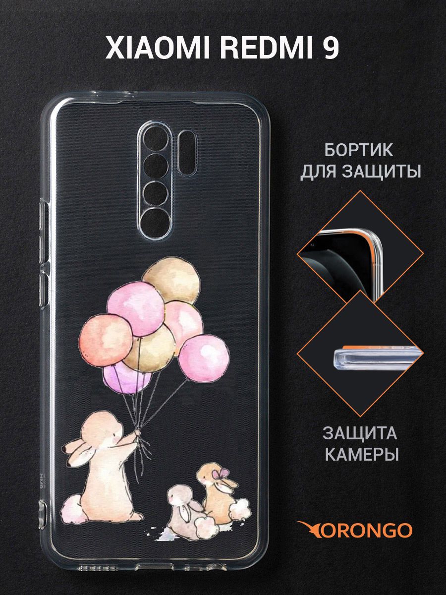 Чехол для Xiaomi Redmi 9 с рисунком, прозрачный, с защитой камеры, с  принтом КРОЛЬЧАТА С ШАРАМИ / Ксиоми Редми 9 - купить с доставкой по  выгодным ценам в интернет-магазине OZON (616405430)