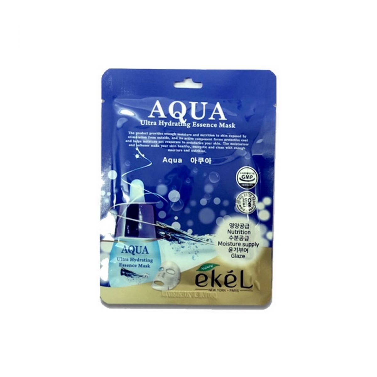 Ultra hydrating essence mask. Ekel Аква маска тканевая. Ekel Ultra Hydrating Essence Mask Aqua тканевая маска Аква. Маска Aqua Ekel тканевая для лица ультраувлажняющая Ultra. Ekel маска тканевая для лица с гидролизованным коллагеном, 25 ml.