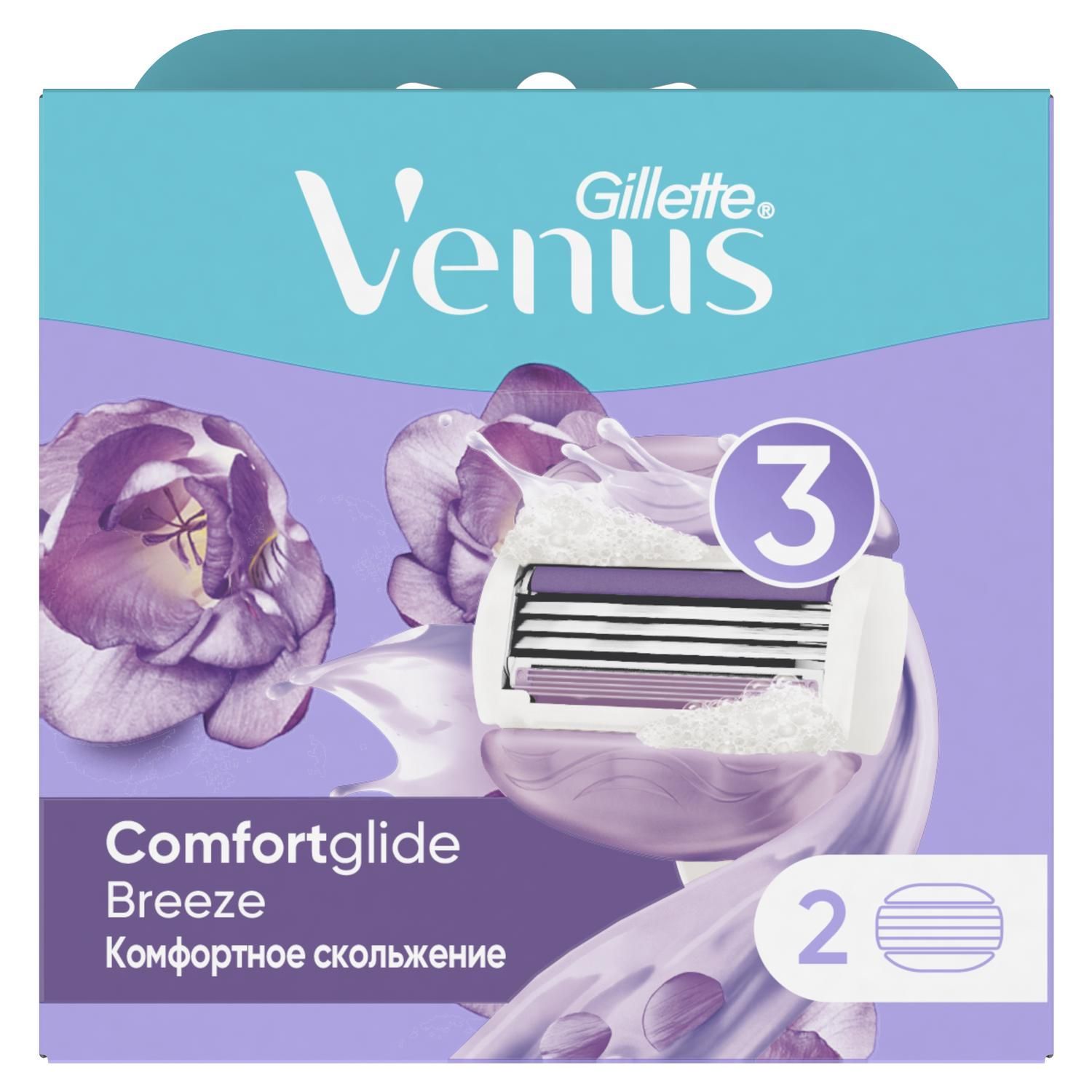 GILLETTE Кассеты для бритья Venus Breeze, 2 шт.