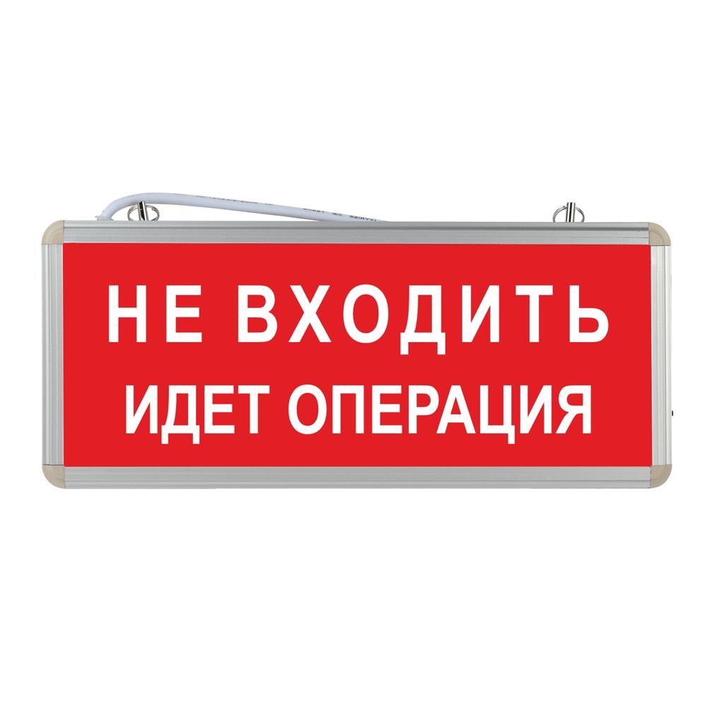 Пошел войти