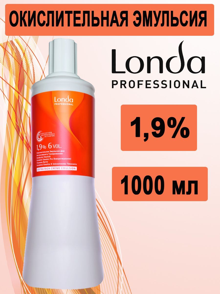 Londa Professional Окислительная эмульсия/оксид/оксигент для интенсивного тонирования 1,9% 1000мл