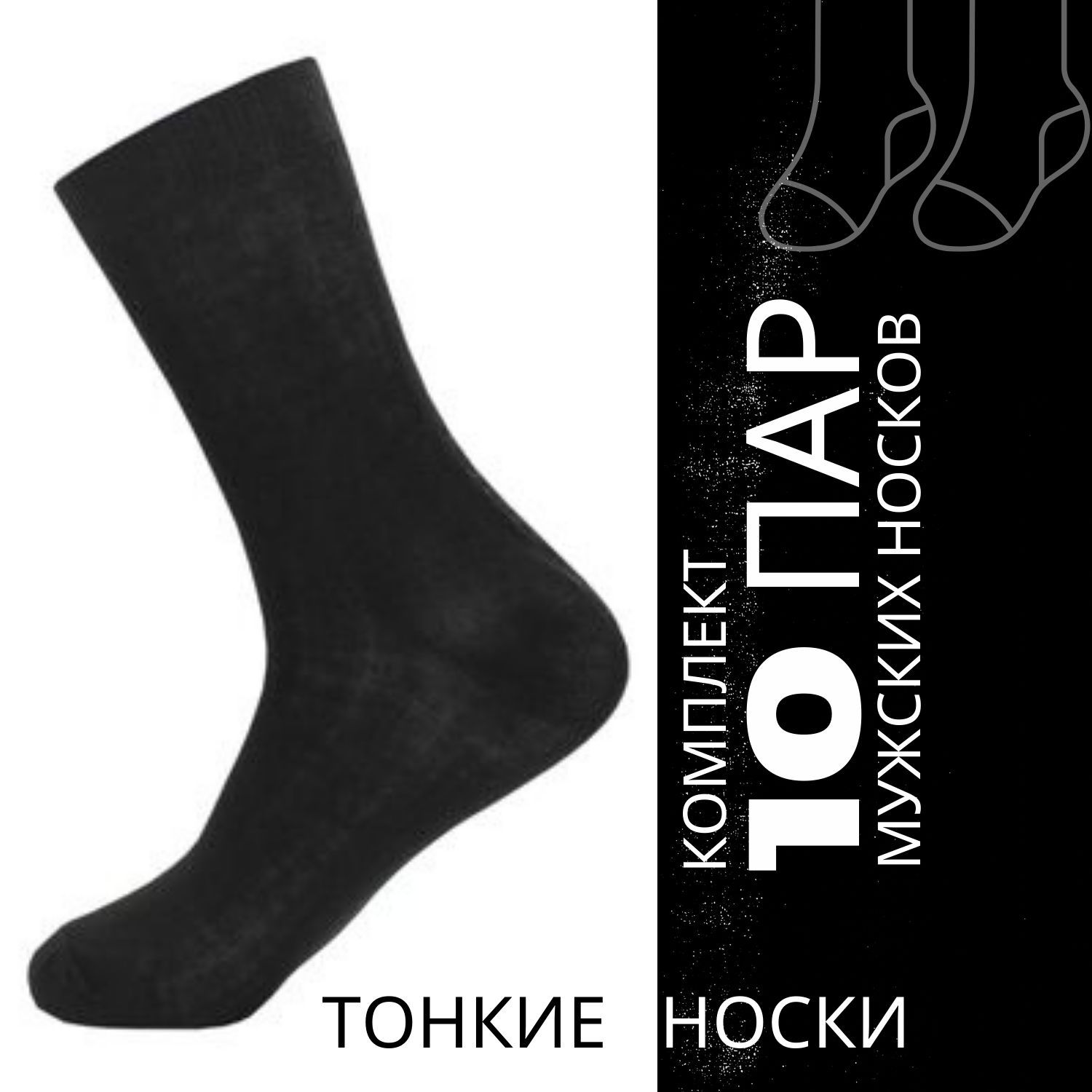 Полотно нога