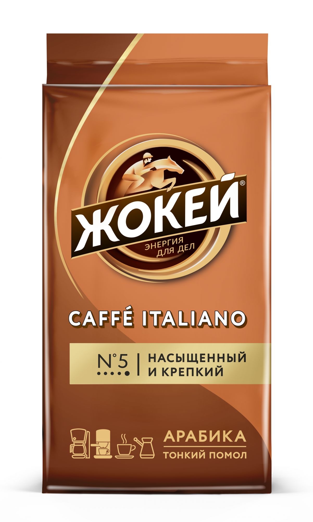 ЖокейCafItalianoКофемолотыйарабикаввакуумнойупаковке450г6016813