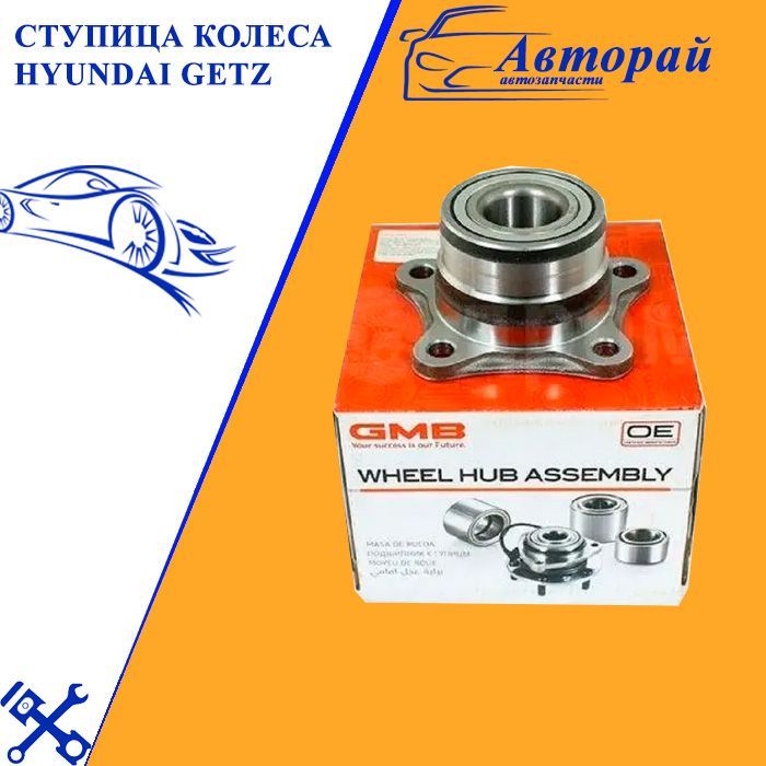 Ступица гетц. Полуступица передняя suzuki. полуступица галант 8 передняя. сузуки эскудо td02w передний ступичный подшипник. полуступица передняя mazda cx 5.
