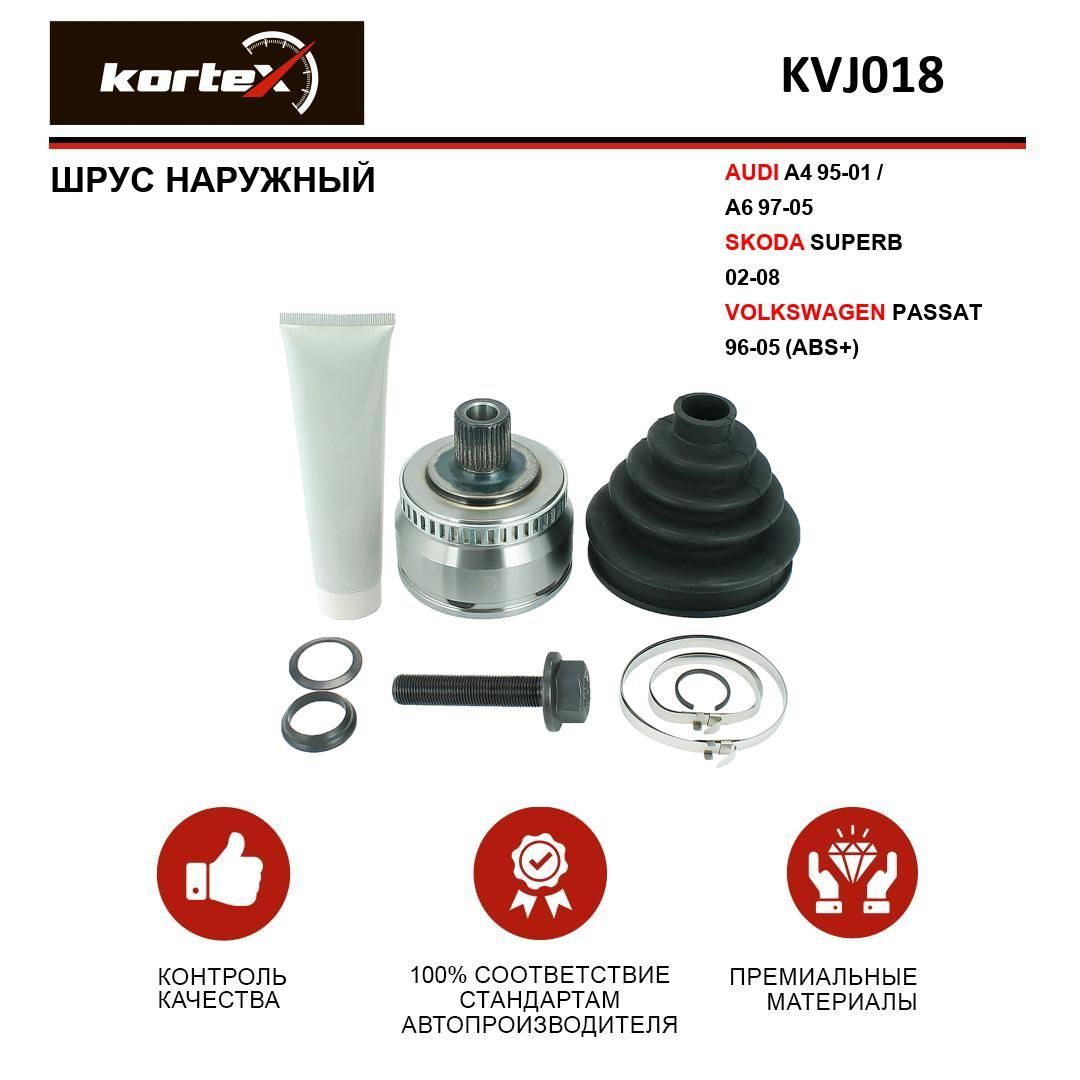 ШРУС Audi Ауди A4 A6 Skoda Шкода Superb суперб Volkswagen Фольксваген Passat Пассат VKJA3001 8D0498099B 3B0498099D