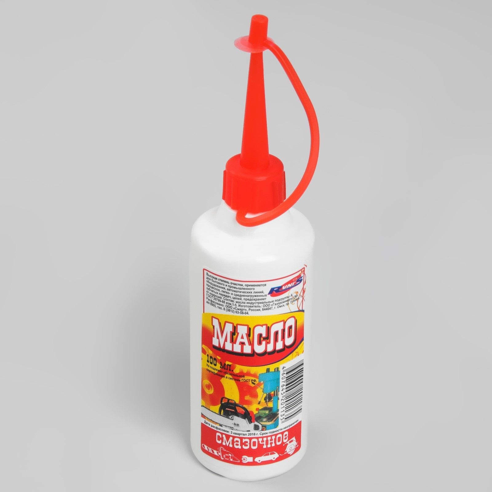 Масло Для Швейных Машинок Купить В Белгороде