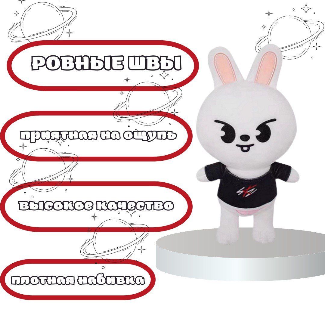 Имена игрушек stray kids. Pop игрушки Stray Kids. СКЗ игрушки стрэй СТРЕЙ. Stray Kids игрушки имена. Игрушки Stray Kids SKZOO.