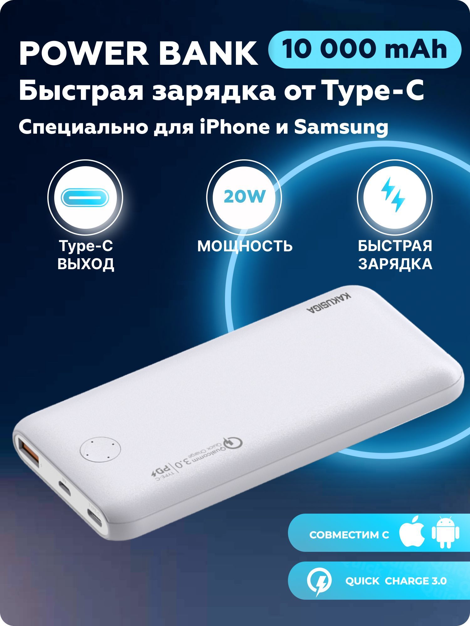 Внешний аккумулятор (Power Bank) Quick Life Type-C1 - купить по выгодным  ценам в интернет-магазине OZON (978845344)