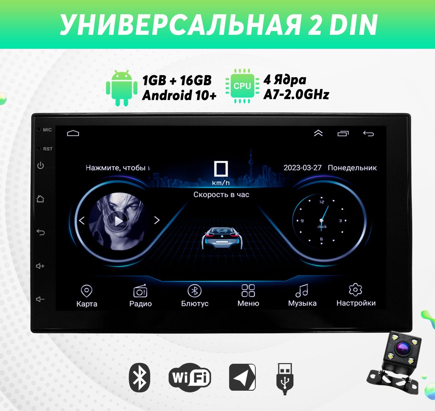 Автомагнитола на Android с камерой (Carplay, 1/16 Гб, 4 ядра, Wi-Fi, GPS,  Bluetooth) Dolmax 7A-2D2 DIN - купить в интернет-магазине OZON с доставкой  по России (165454846)