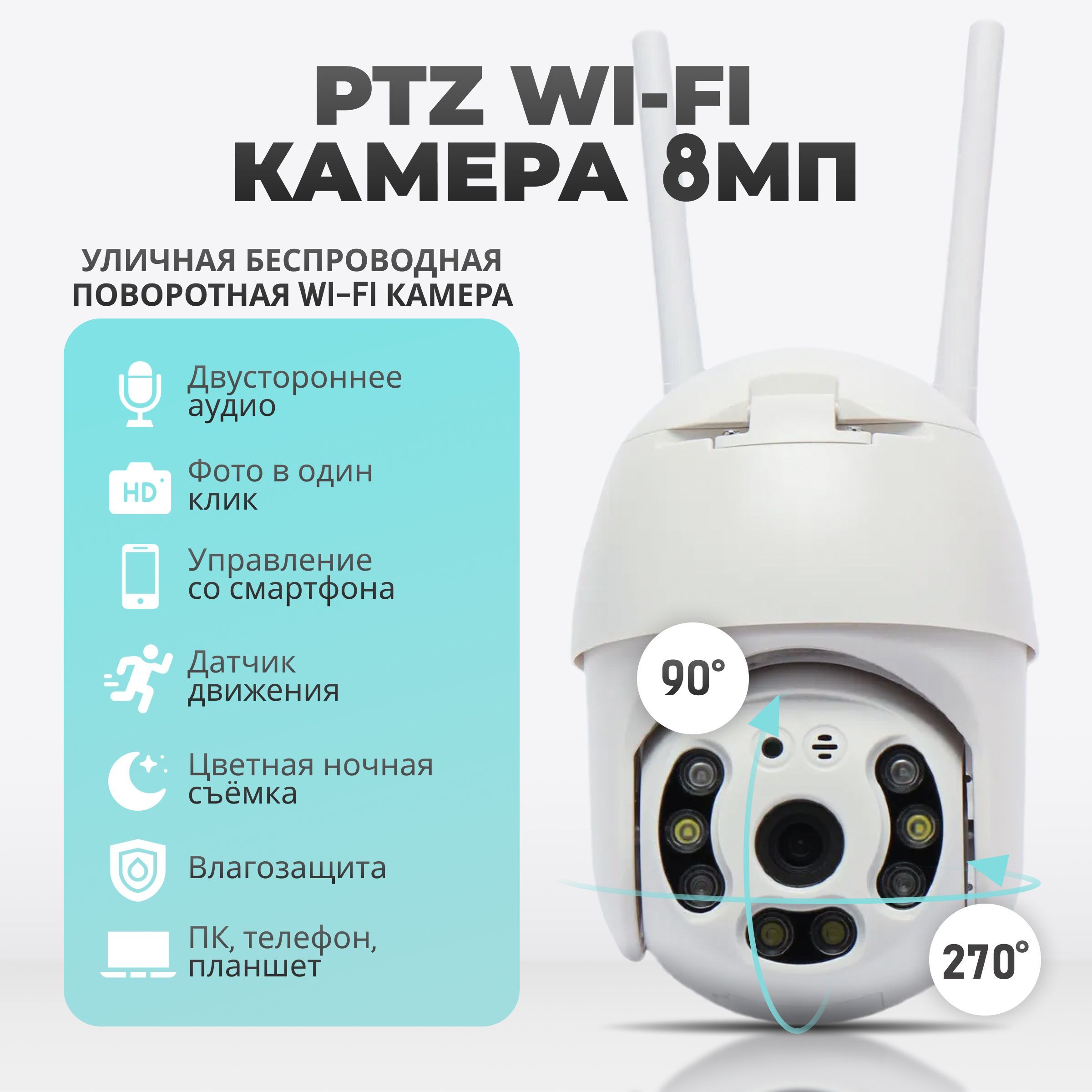 Камера видеонаблюдения ACVISION IPECO-500PL20 3840x2160 4K - купить по  низким ценам в интернет-магазине OZON (911704109)