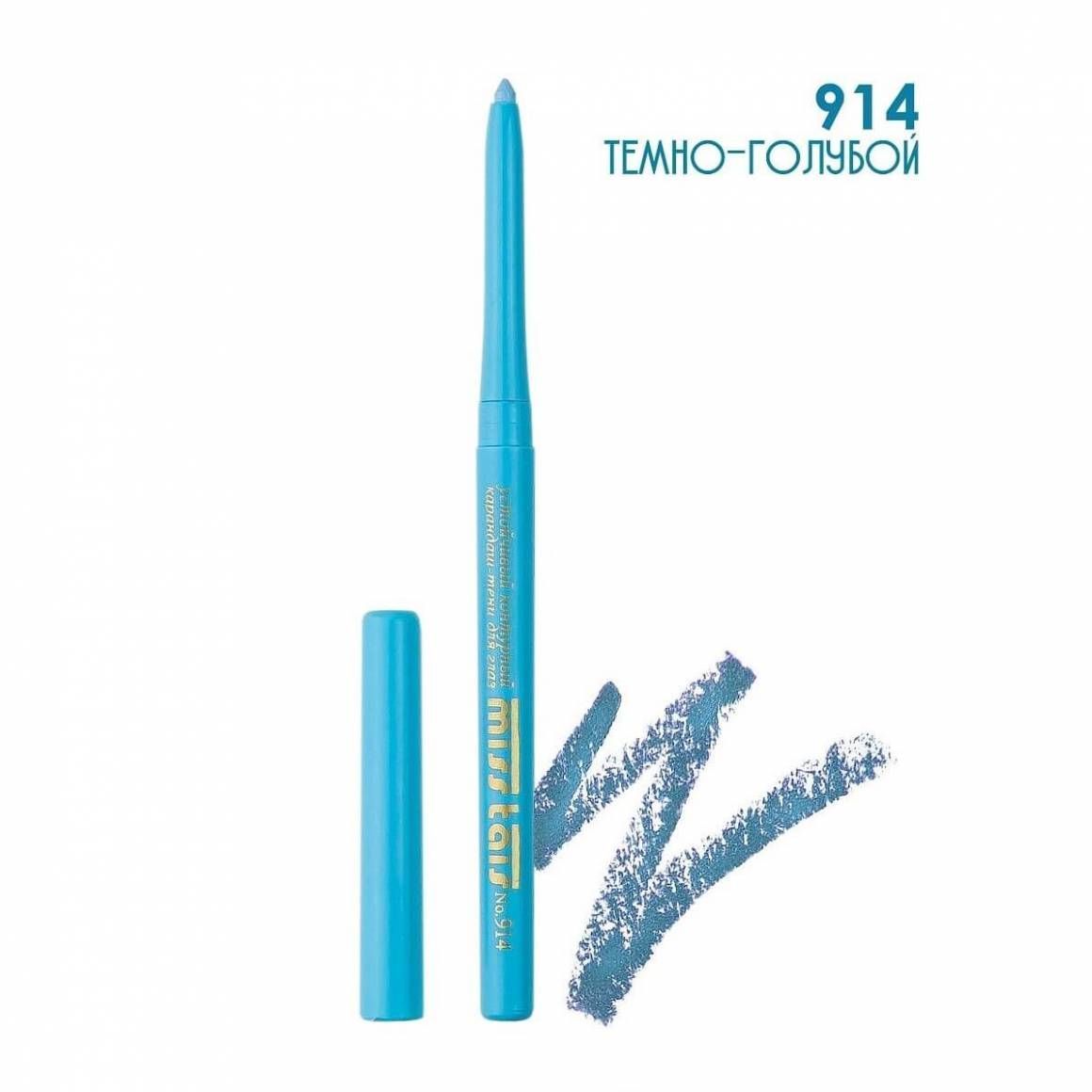 Miss tais карандаш для глаз автоматический. Карандаш автомат mb001 фаррес №01. Мисс таис карандаш для глаз автомат палитра. Карандаш для глаз эль коразон 1. Farres карандаш автомат.