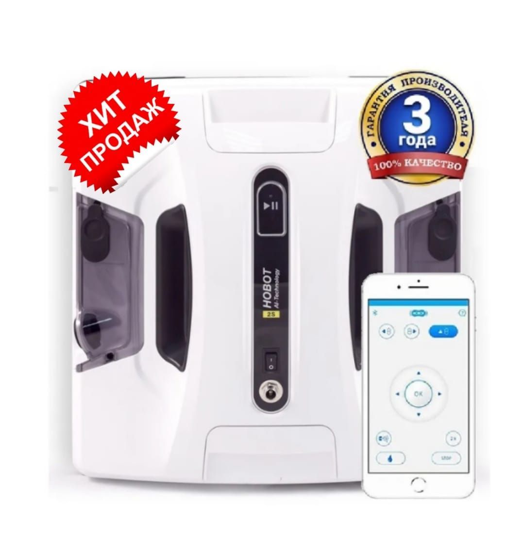 Hobot 2s ultrasonic. Hobot 2s ultrasonic
