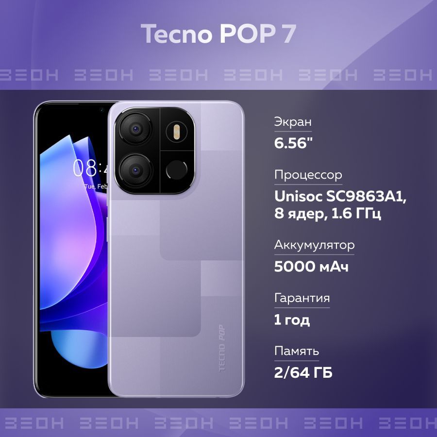 Tecno pop. Redmi 10c камера. Oppo a55 4g. Редми 01+. Oppo k10 5g.