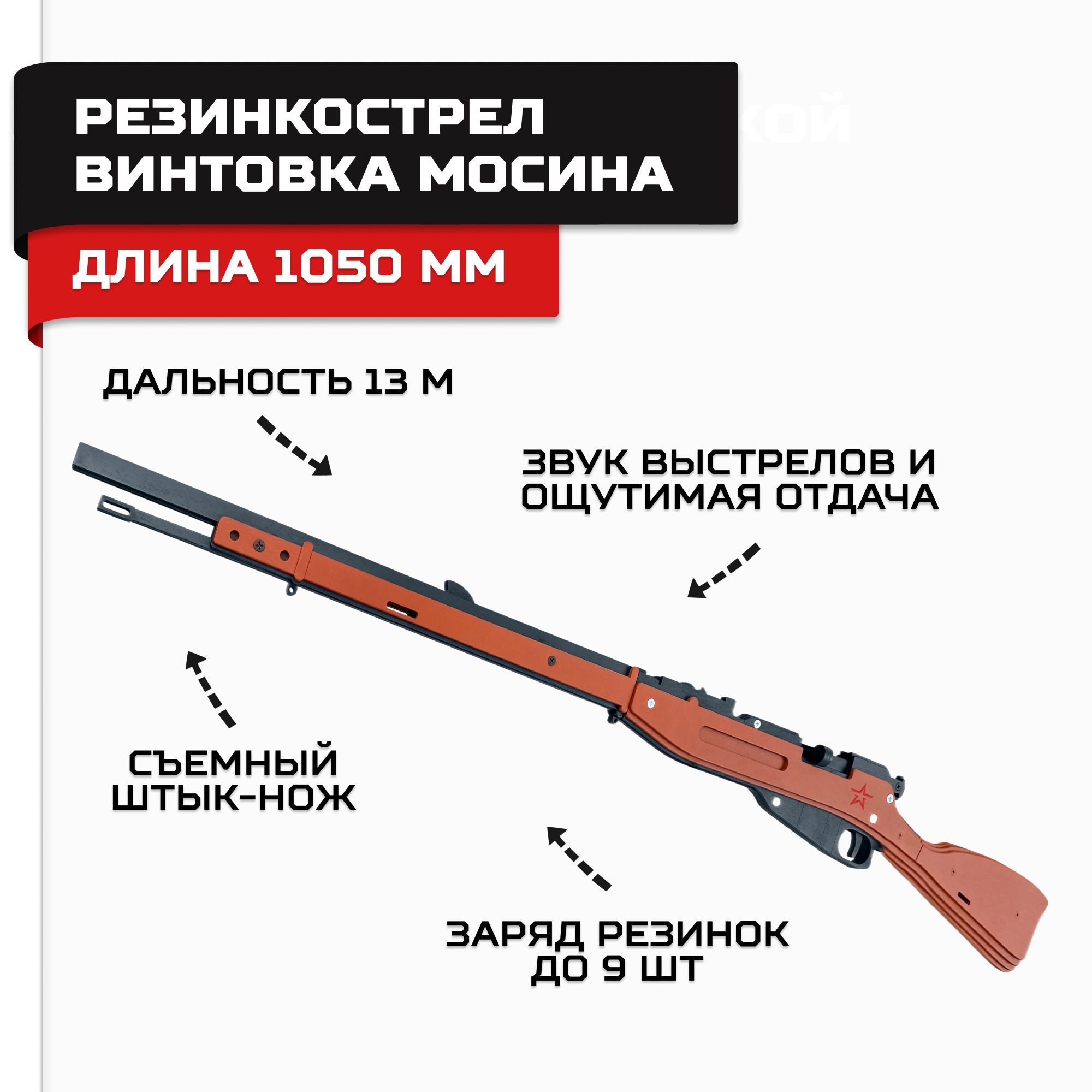 Почему легендарную винтовку Мосина называют «трехлинейкой»