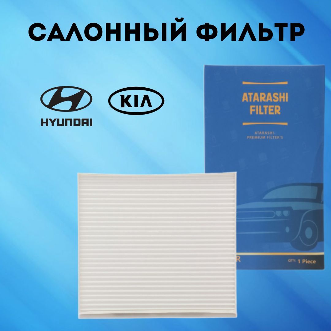 Фильтр воздушный сертификат. Sz919000894 фильтр воздушный. Union a107 фильтр воздушный. Фильтр воздушный 3048100800200. Фильтр воздушный Акрос 585