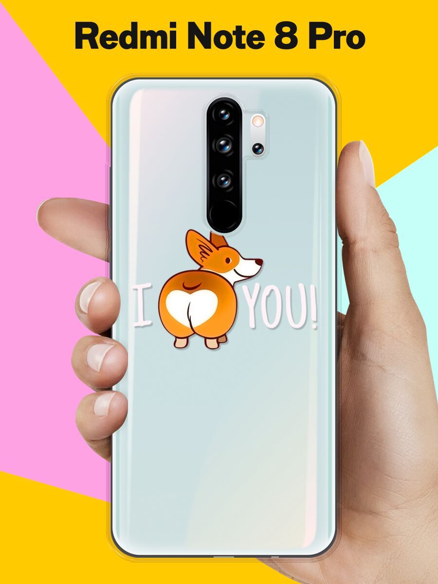 Силиконовый чехол Love Корги на Xiaomi Redmi Note 8 Pro / для Сяоми Редми  Ноут 8 Про - купить с доставкой по выгодным ценам в интернет-магазине OZON  (202683517)