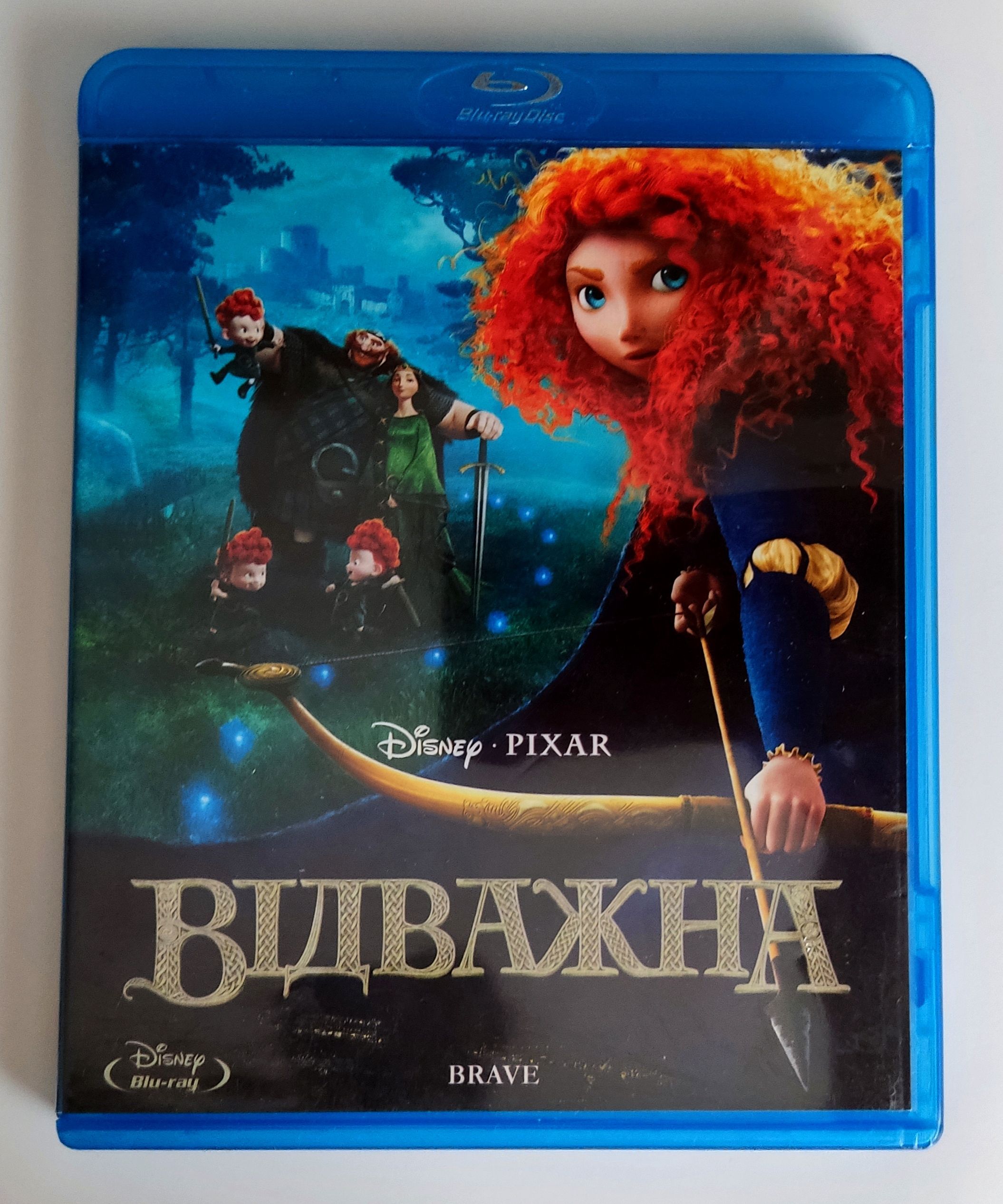 Disney Pixar. Храбрая сердцем. Blu-ray. Импортное издание с русским языком.  - купить с доставкой по выгодным ценам в интернет-магазине OZON (999067072)