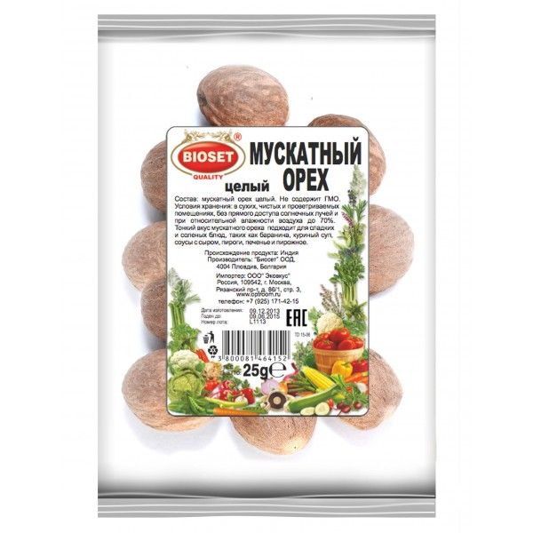 Купить Мускатный Орех На Озоне